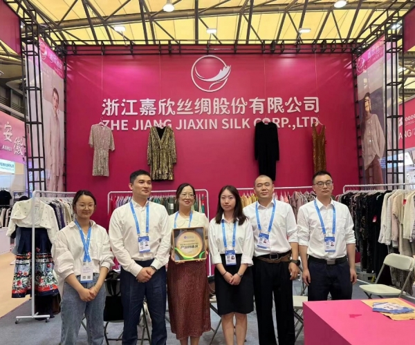 熱烈祝賀公司自主研發(fā)的“桑蠶絲/膠原蛋白絲交織功能性絲綢面料”榮獲“華交會創(chuàng)新產(chǎn)品獎(jiǎng)”